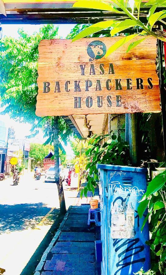 Yasa Backpackers House Hostel อูบุด ภายนอก รูปภาพ